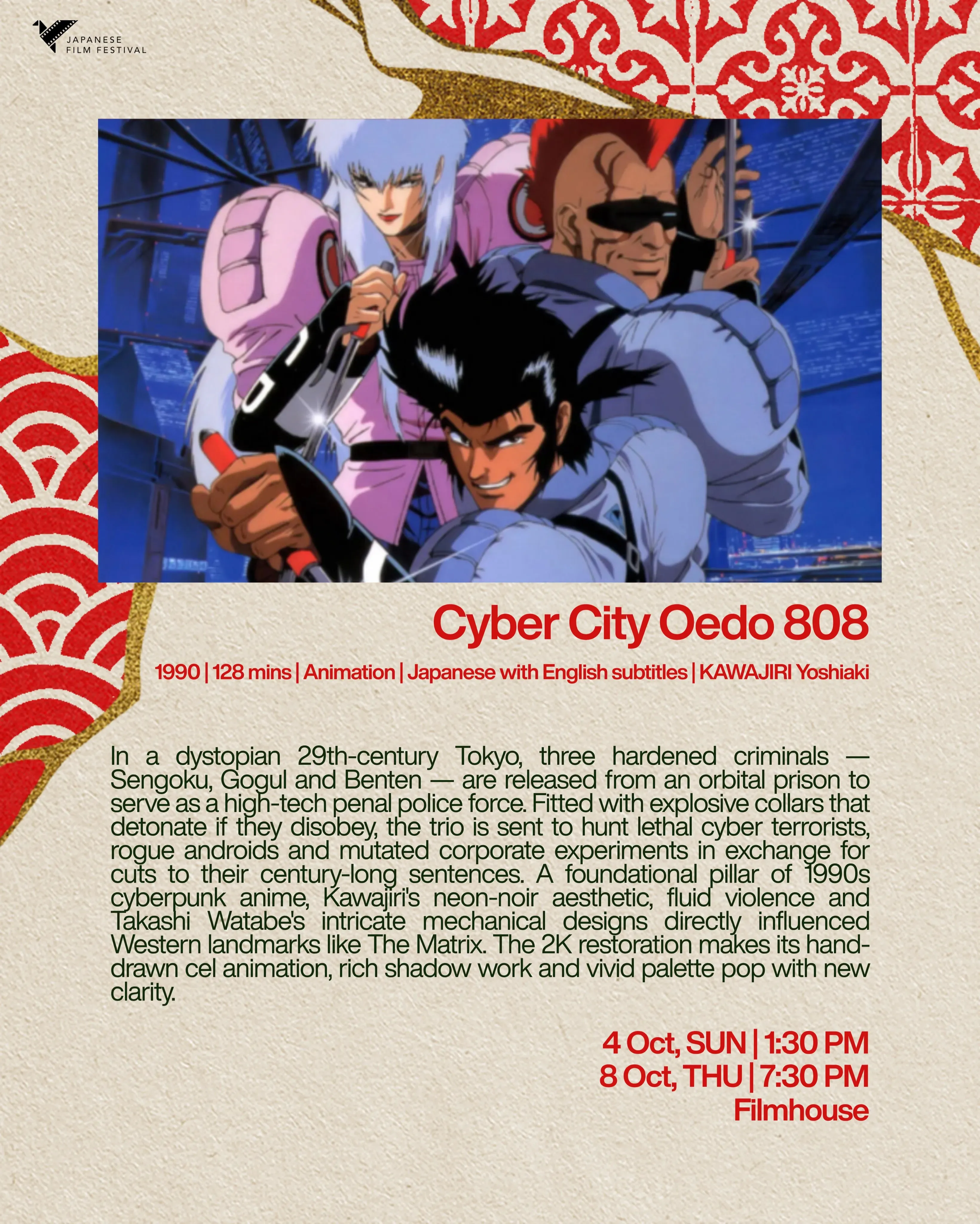 Cyber City Oedo 808 at filmhouse in Singapore | Mato