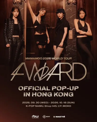 MAMAMOO [4WARD] Pop-Up at K-POP NAMU in Hong Kong | Mato