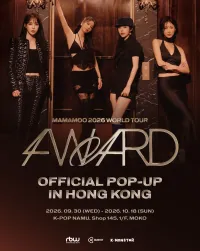 MAMAMOO [4WARD] Pop-Up at K-POP NAMU in Hong Kong | Mato