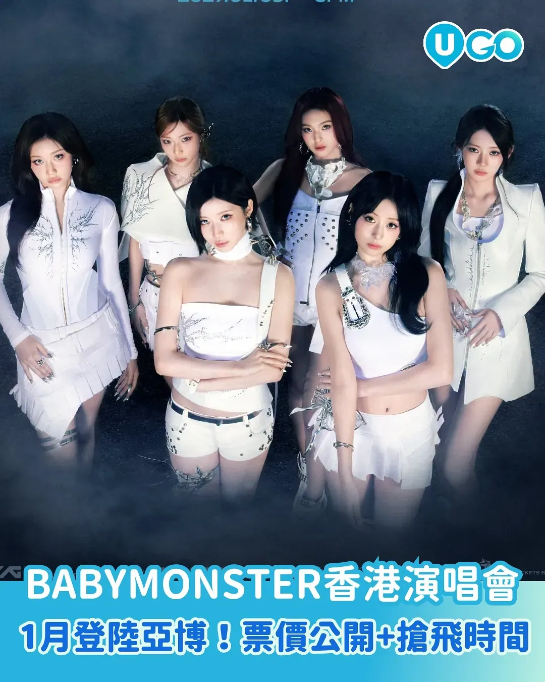 BABYMONSTER 