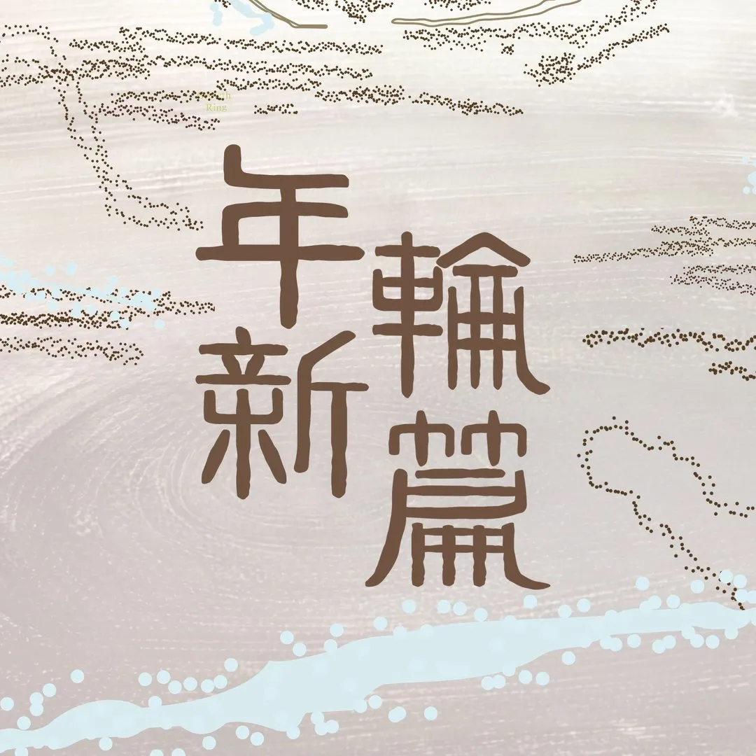 Tree Map Pin Woodcraft & Tree Tour in Hong Kong | Mato