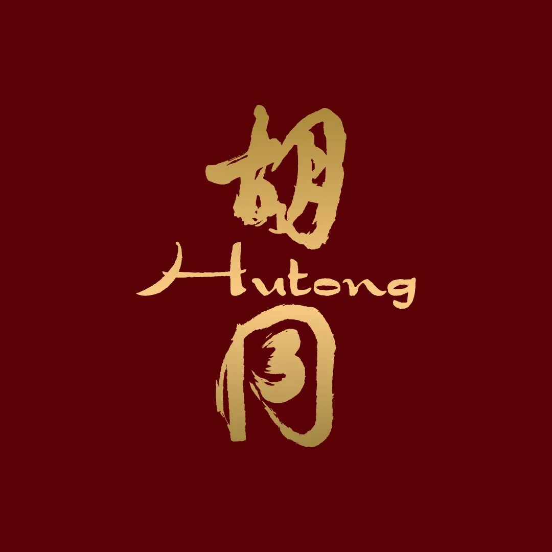Dim Open Dim Sum Workshop & Brunch at Hutong Hong Kong in Hong Kong
